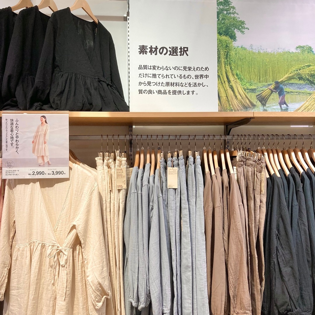【ザモール仙台・長町】しぼガーゼの売場