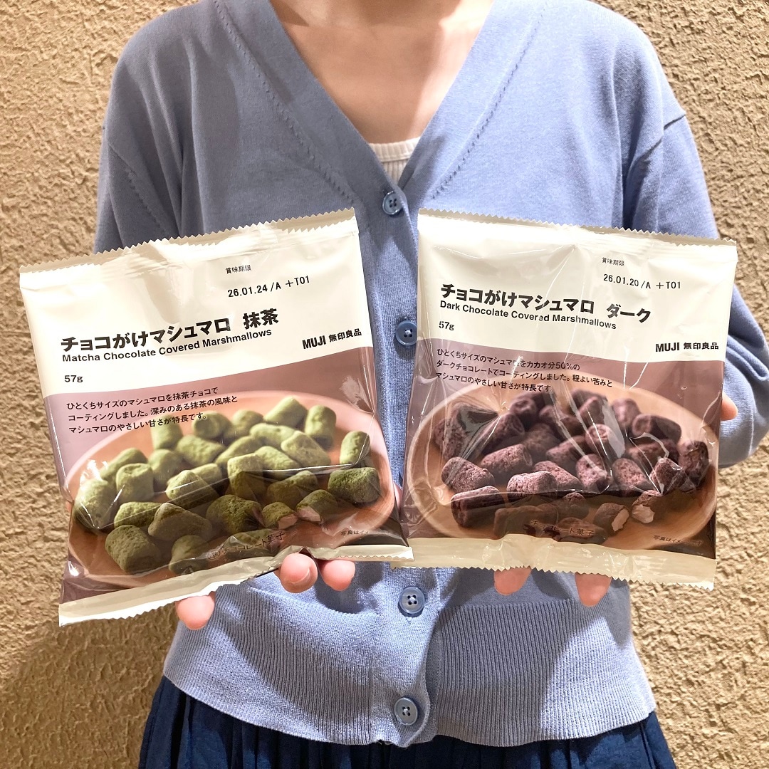 なんばスカイオ