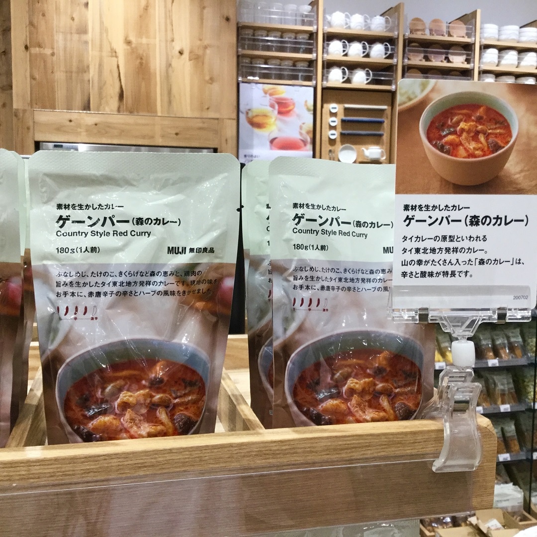 【イオンモール木曽川】新商品 森のカレーって？