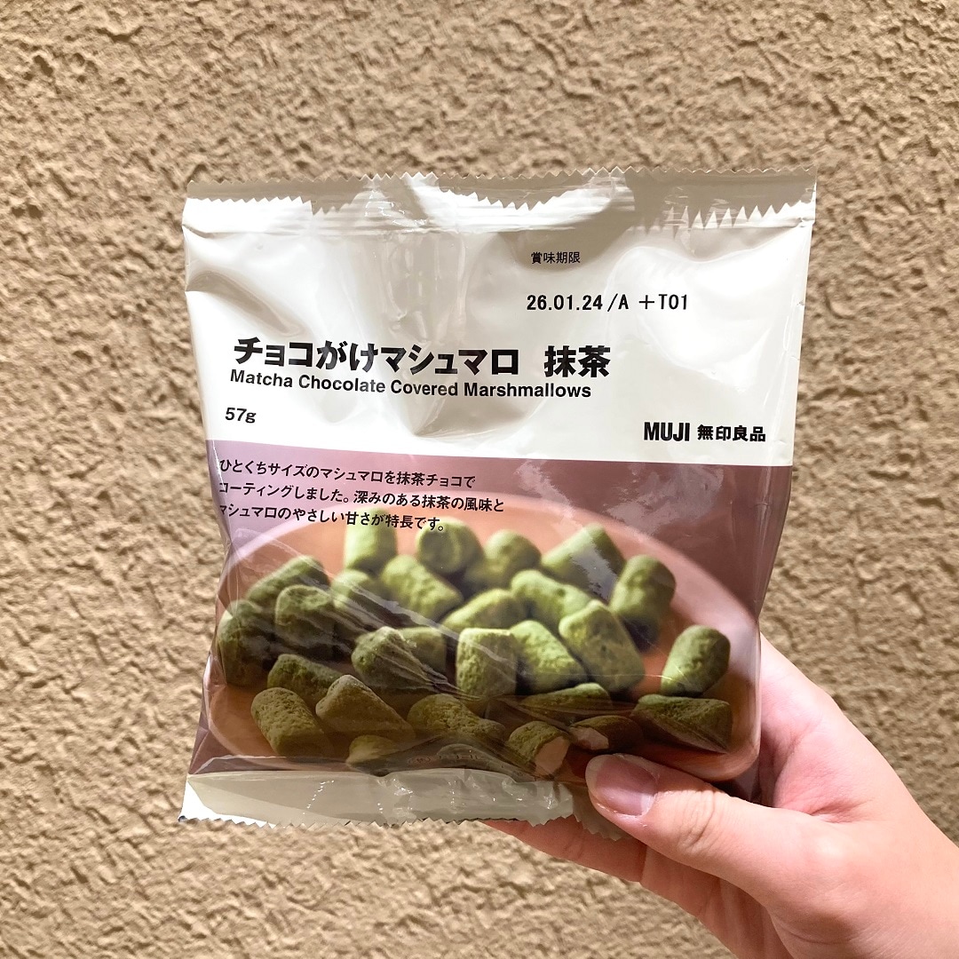 なんばスカイオ