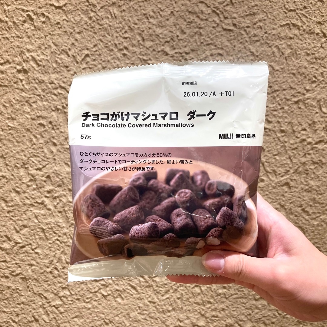 なんばスカイオ