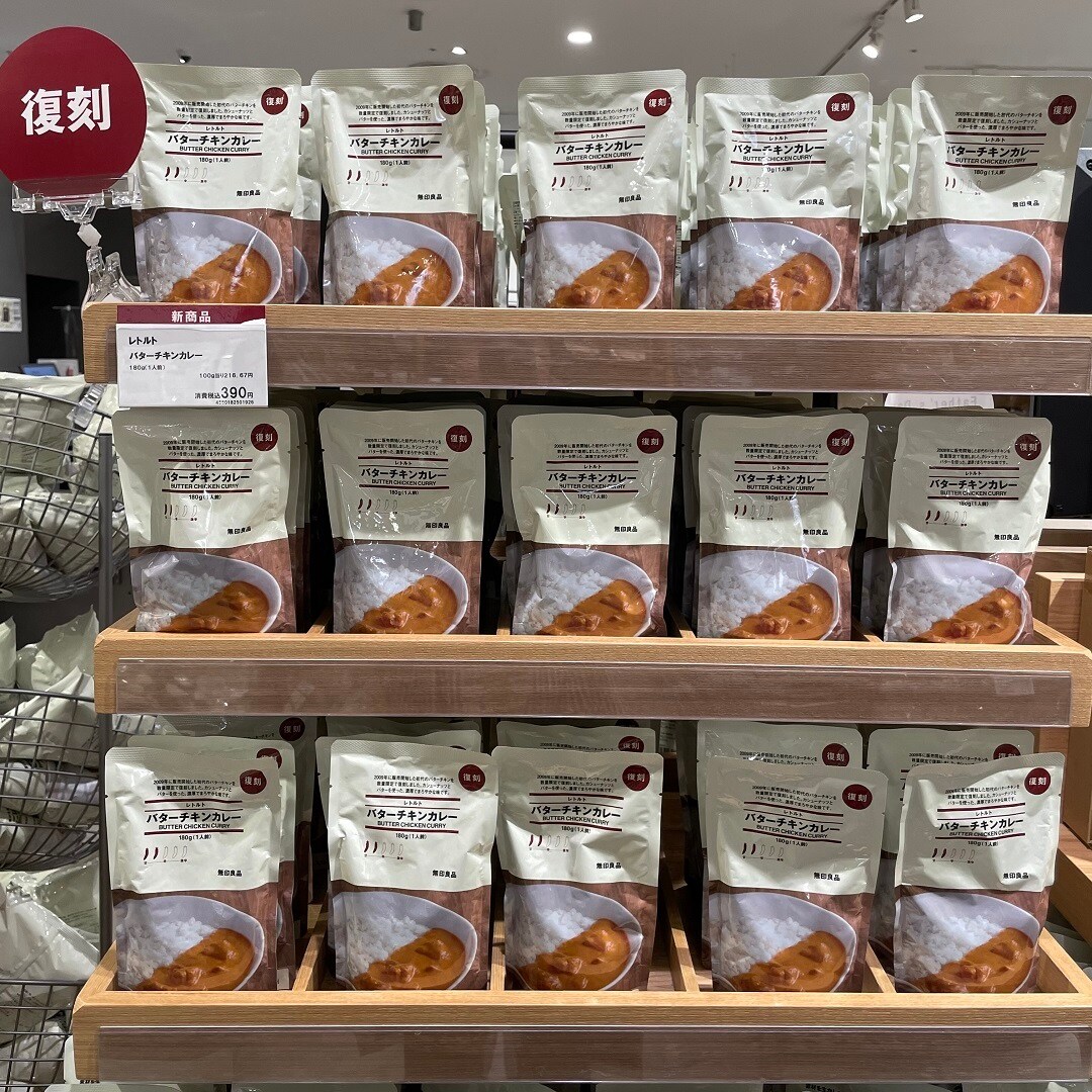 復刻バターチキンカレー　売り場