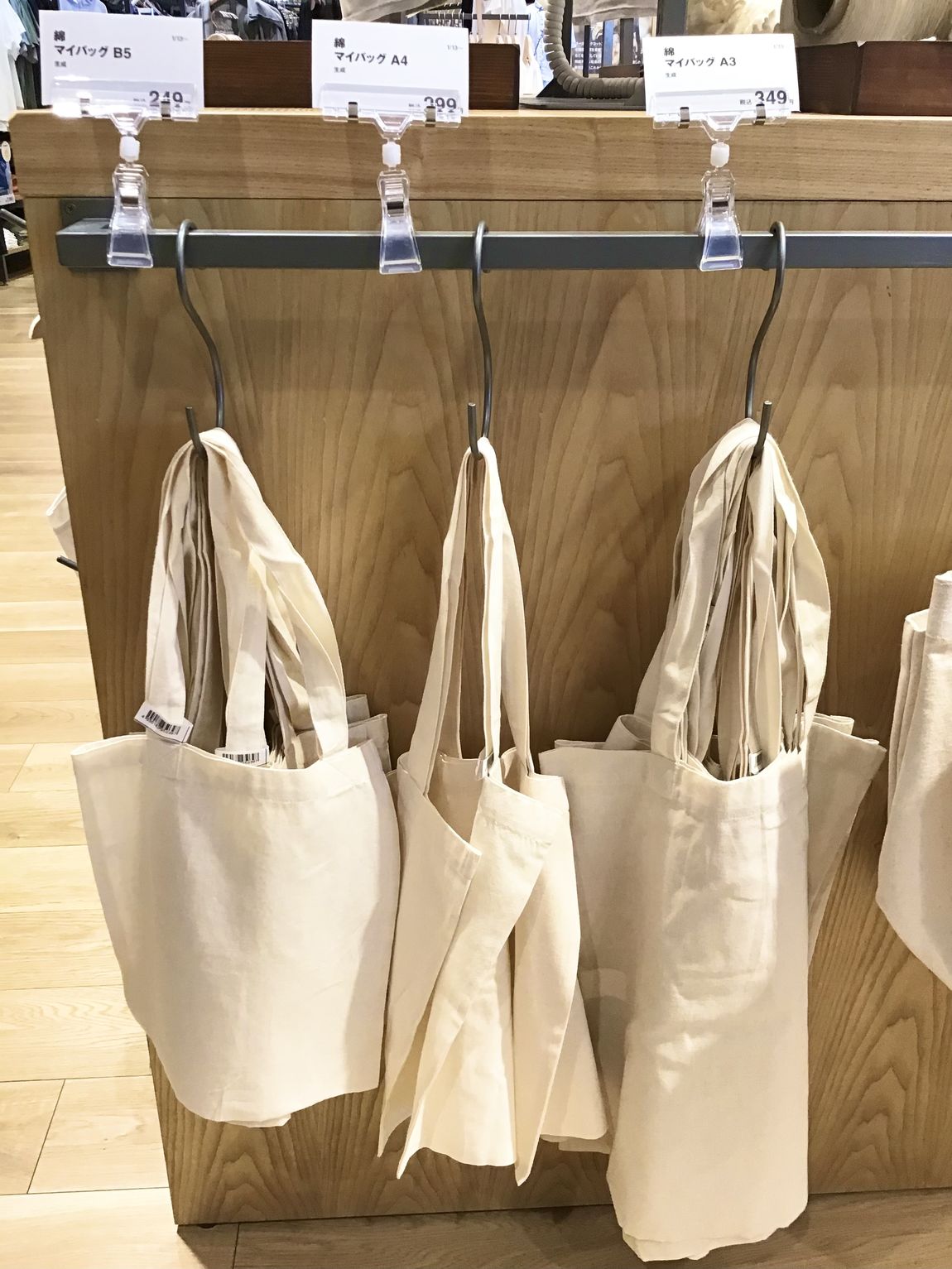 bag