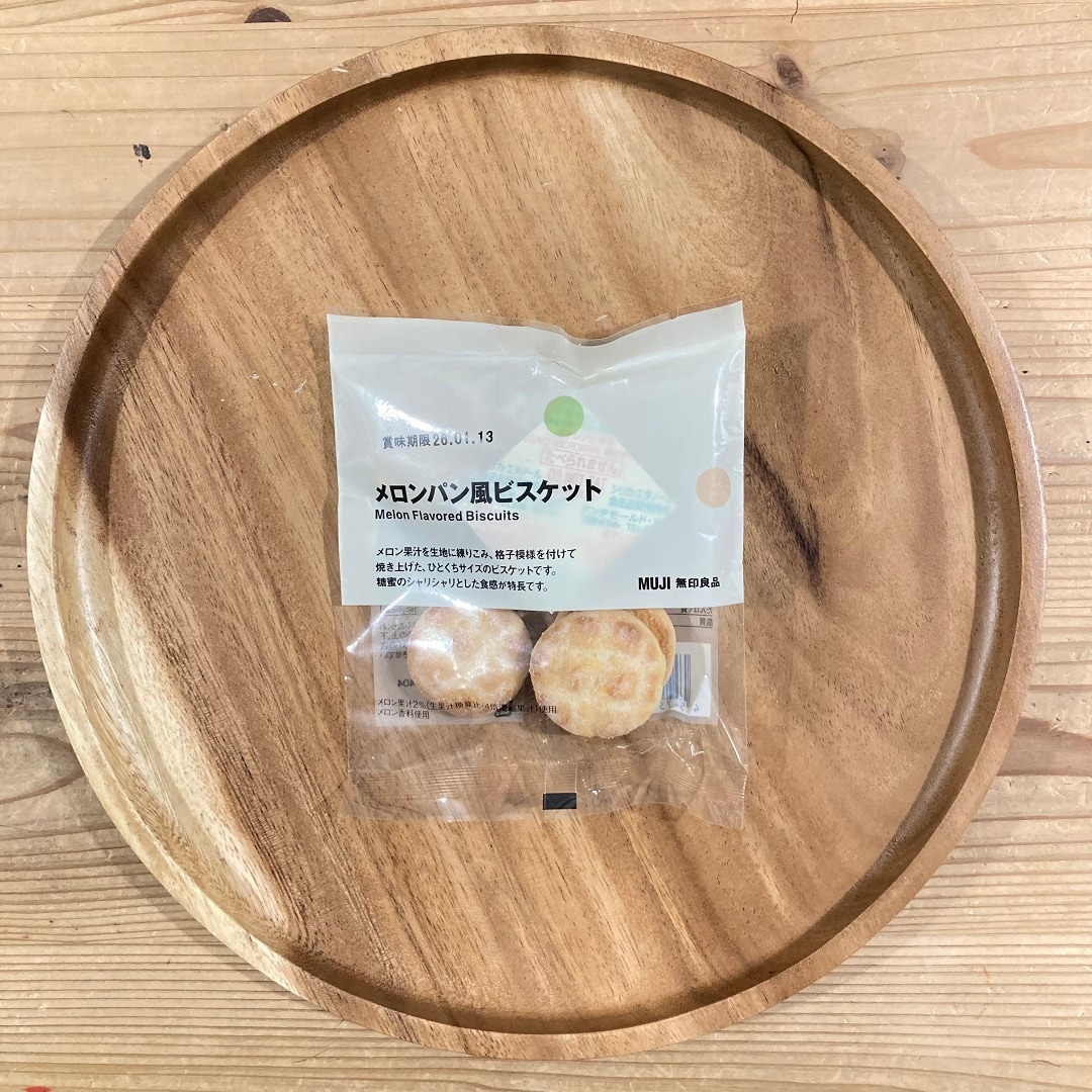 【アトレ川越】ぽち菓子に新たな仲間