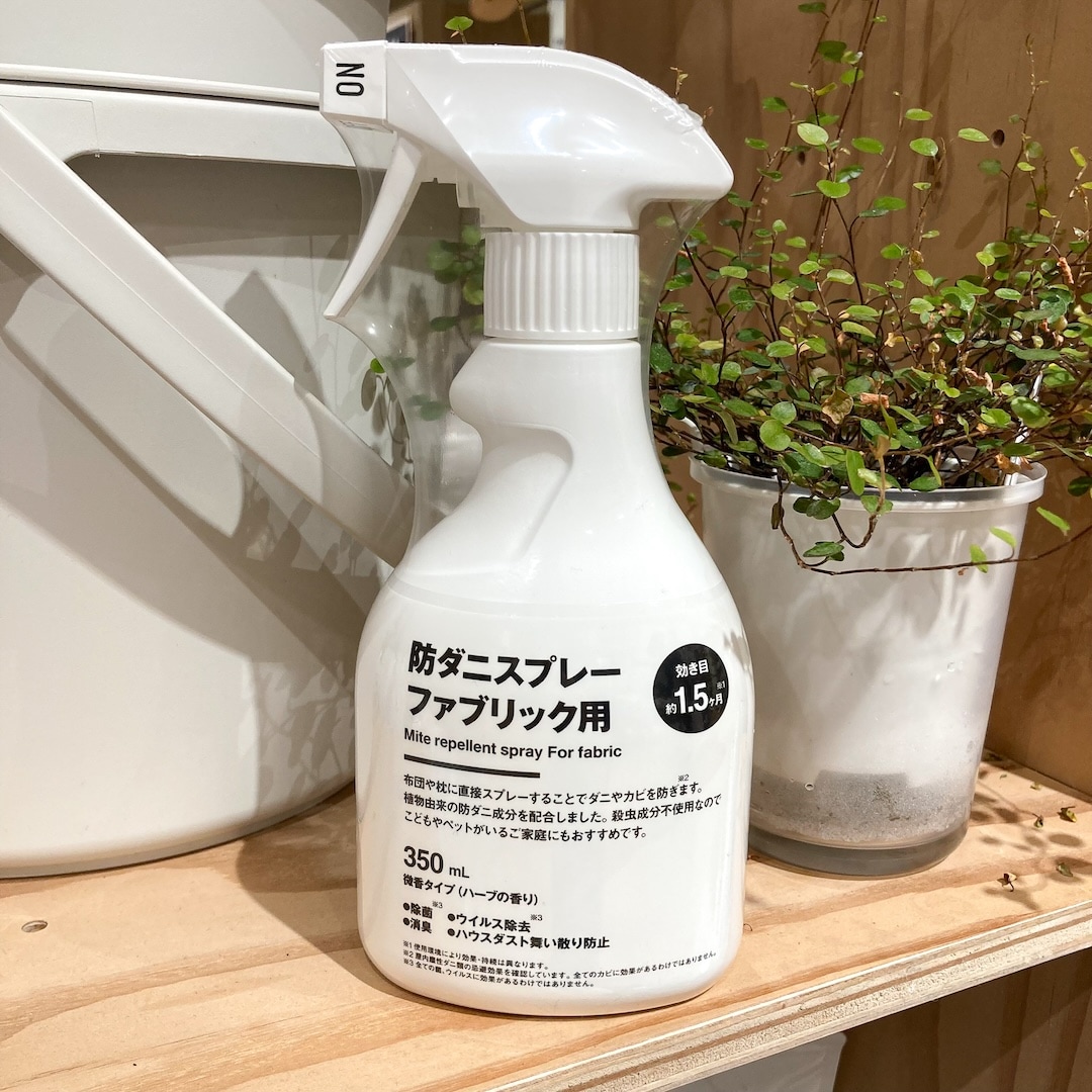ファブ用