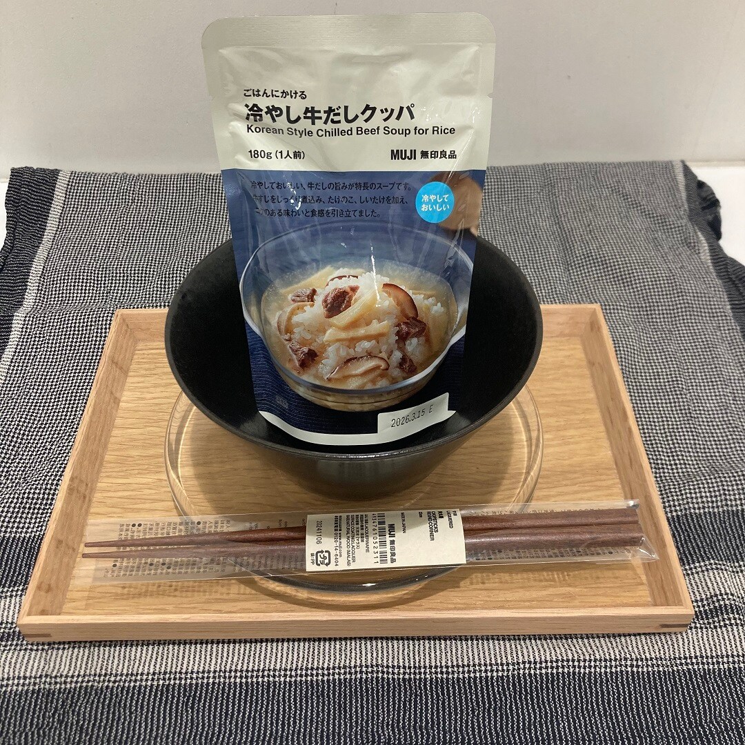 食品