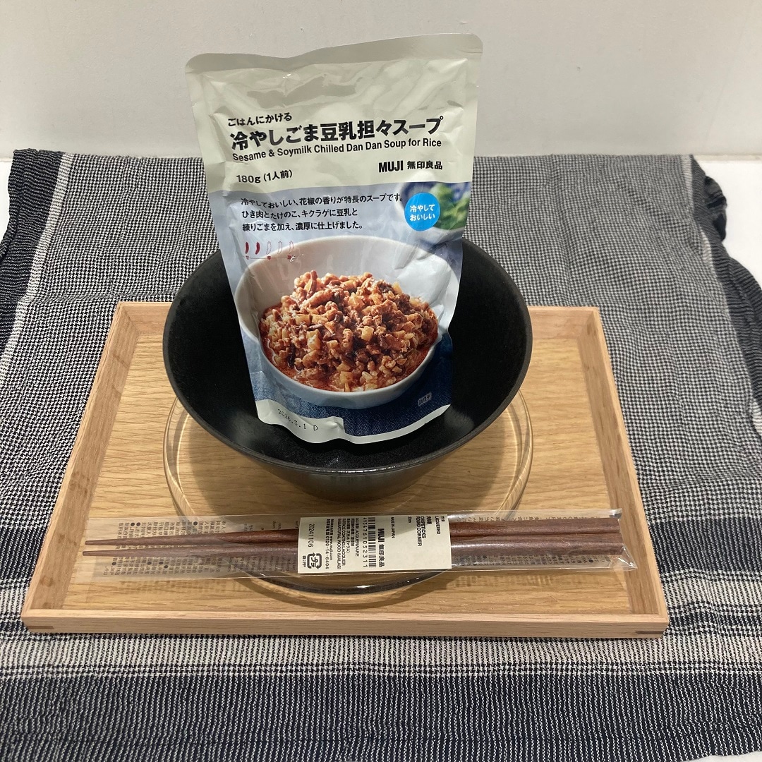 食品