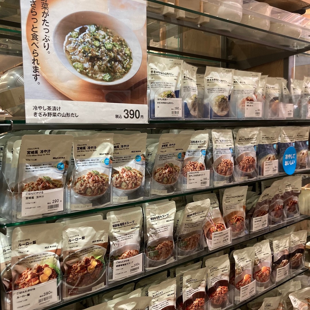 食品
