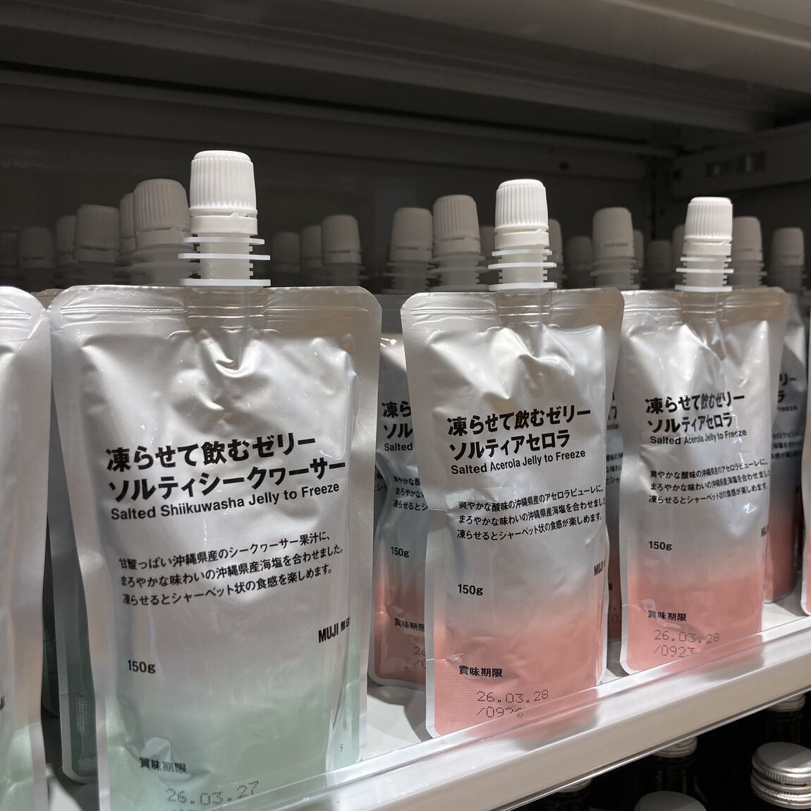 【アルプラザ小杉】試食凍らせて飲むゼリー