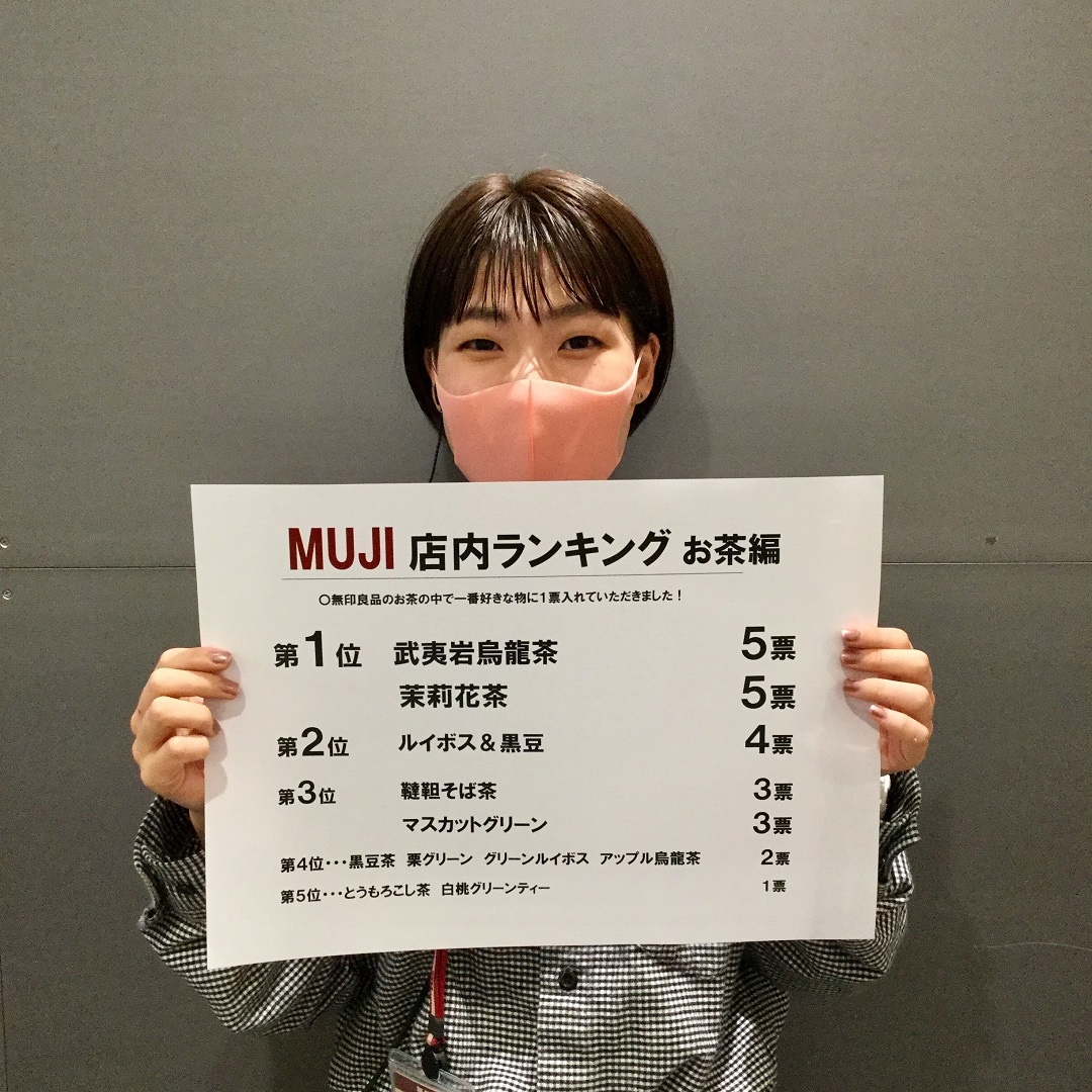 東京ドームシティラクーア
