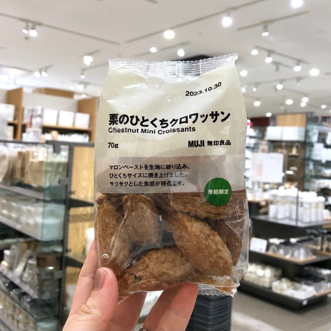 栗とかぼちゃのお菓子