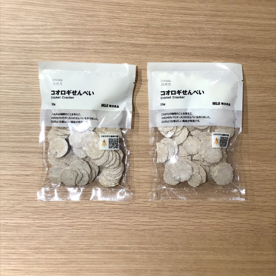 【アル・プラザ草津】商品の画像