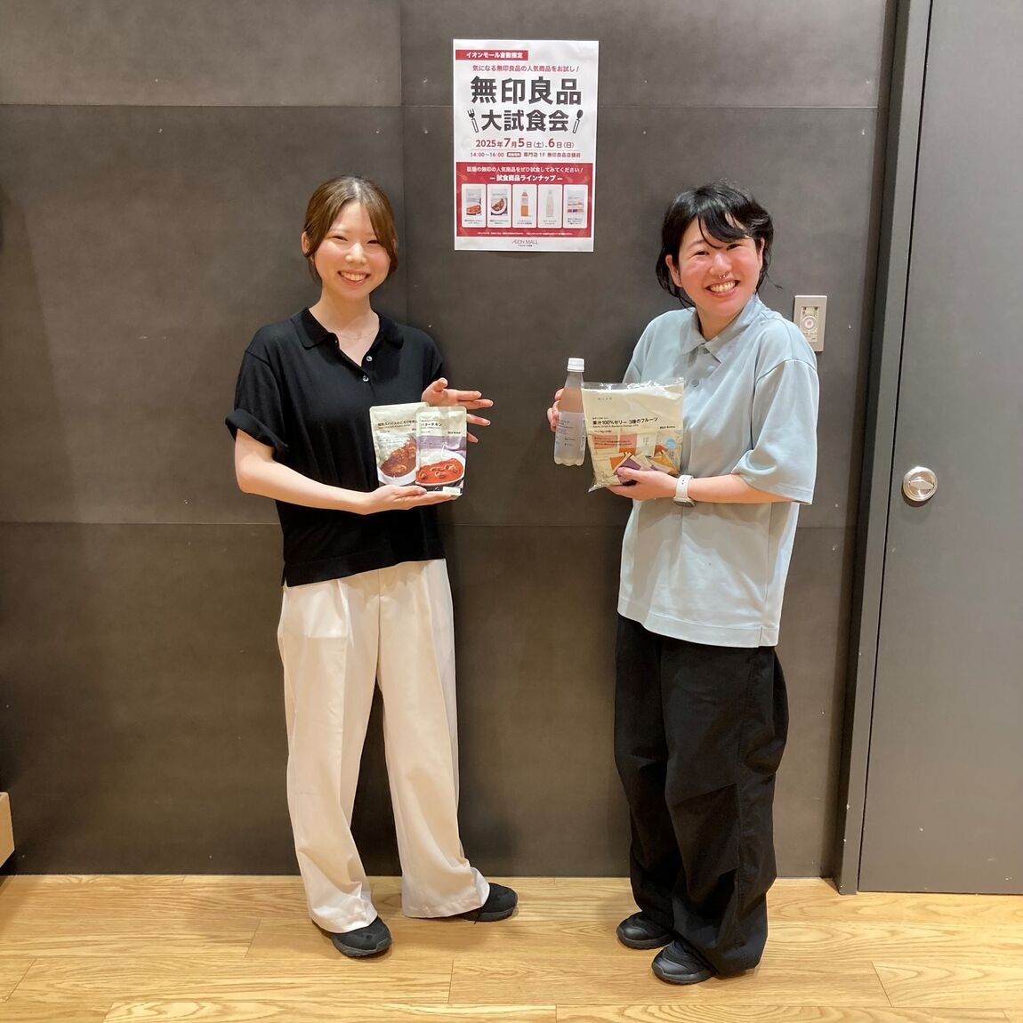 【イオンモール倉敷】