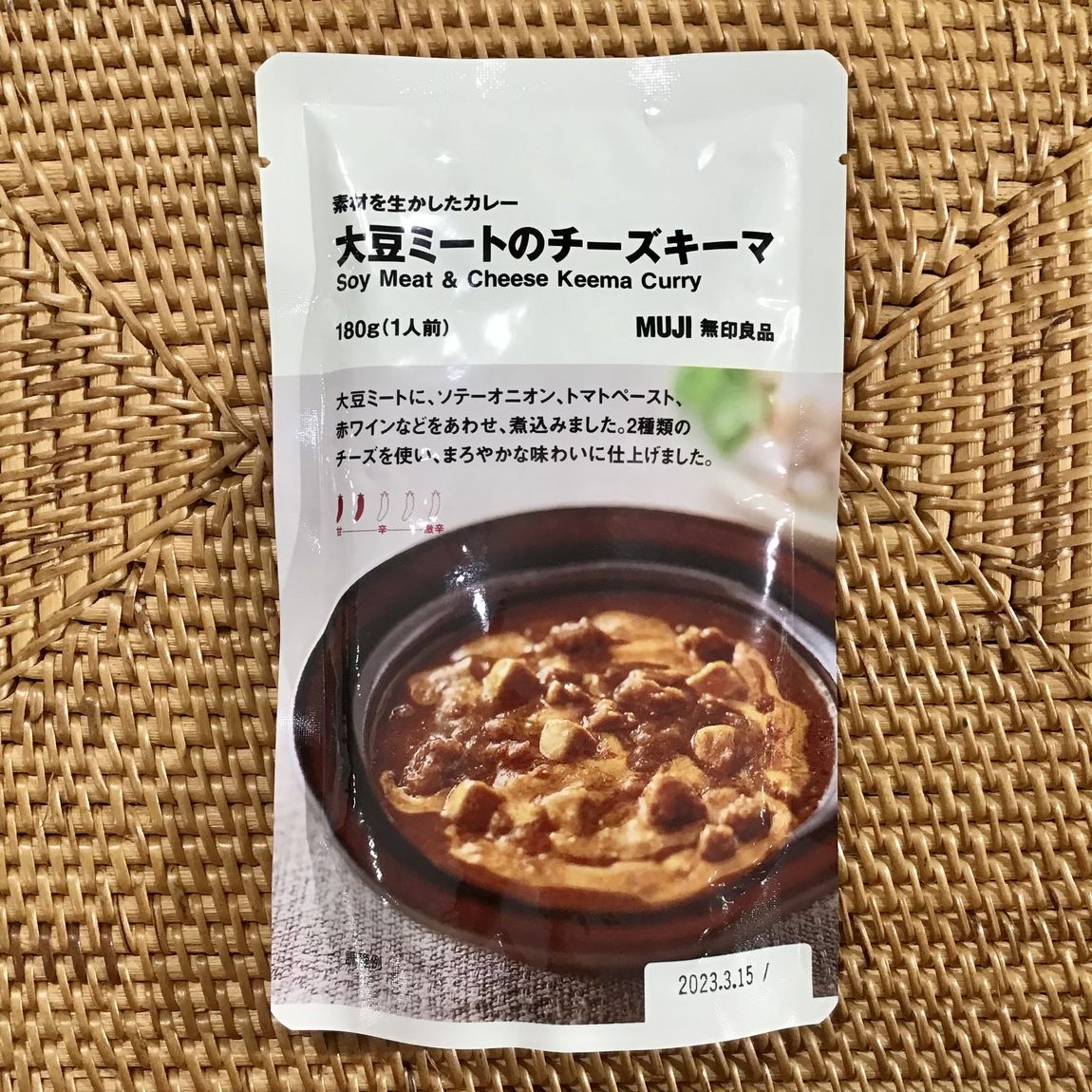 【湘南藤沢オーパ】本日最終日｜レトルトカレーがお買い得です。