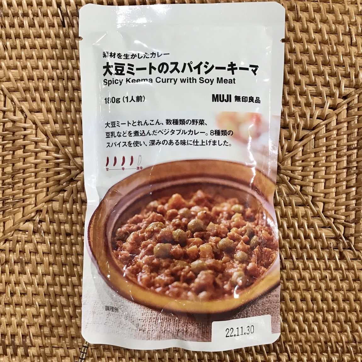 【湘南藤沢オーパ】本日最終日｜レトルトカレーがお買い得です。