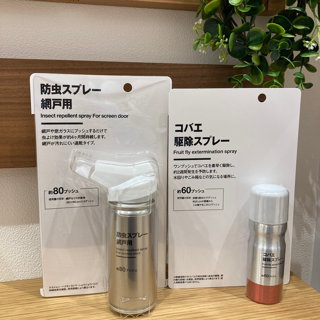 防虫スプレー 商品画像