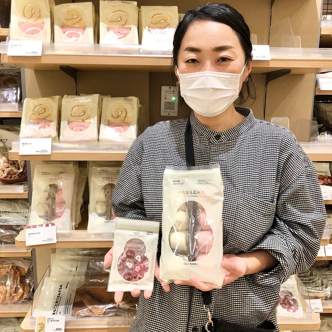 イオンモール高崎