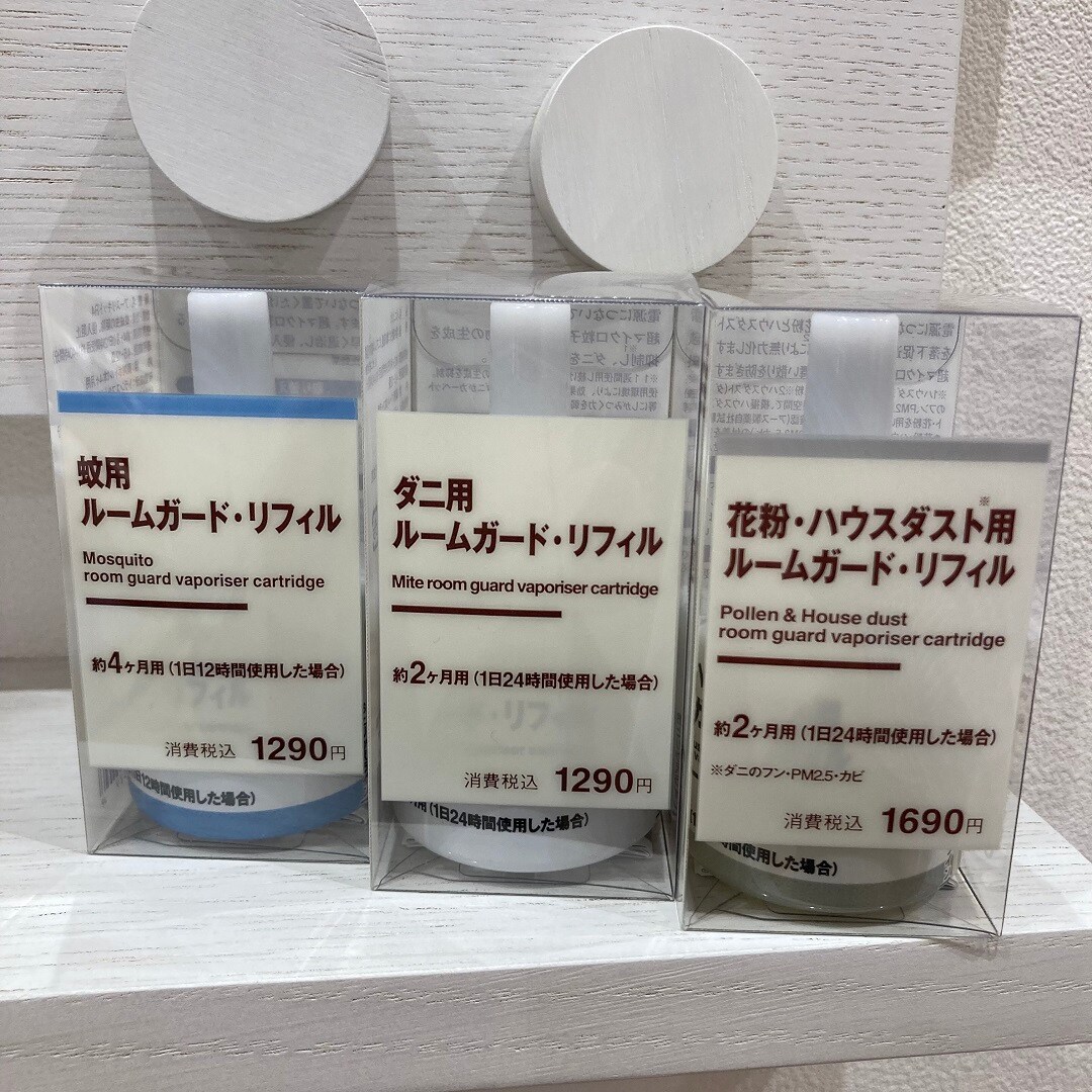 ルームガード リフィル 商品画像