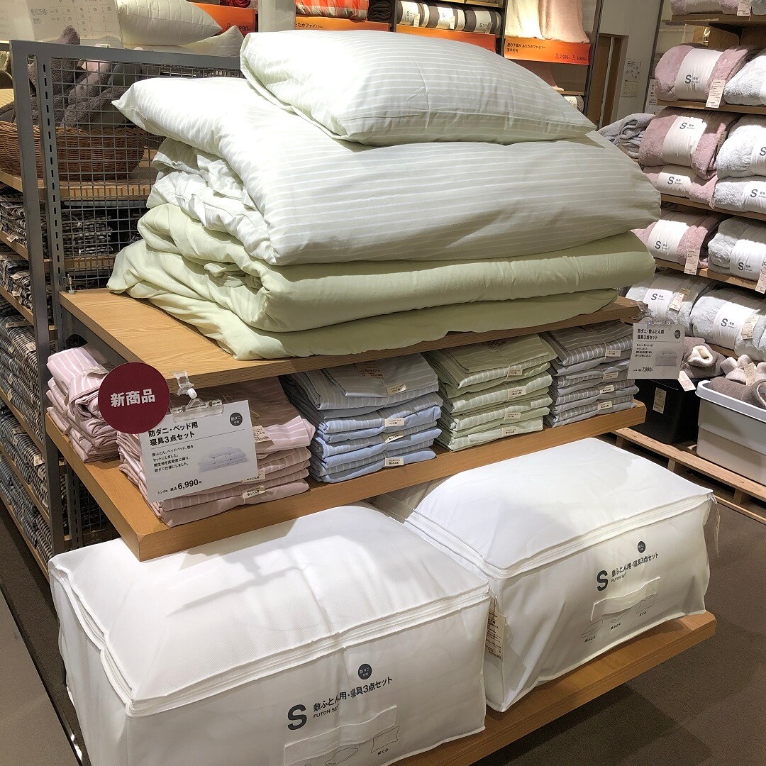 【ザ・モール仙台長町】寝具3点セット