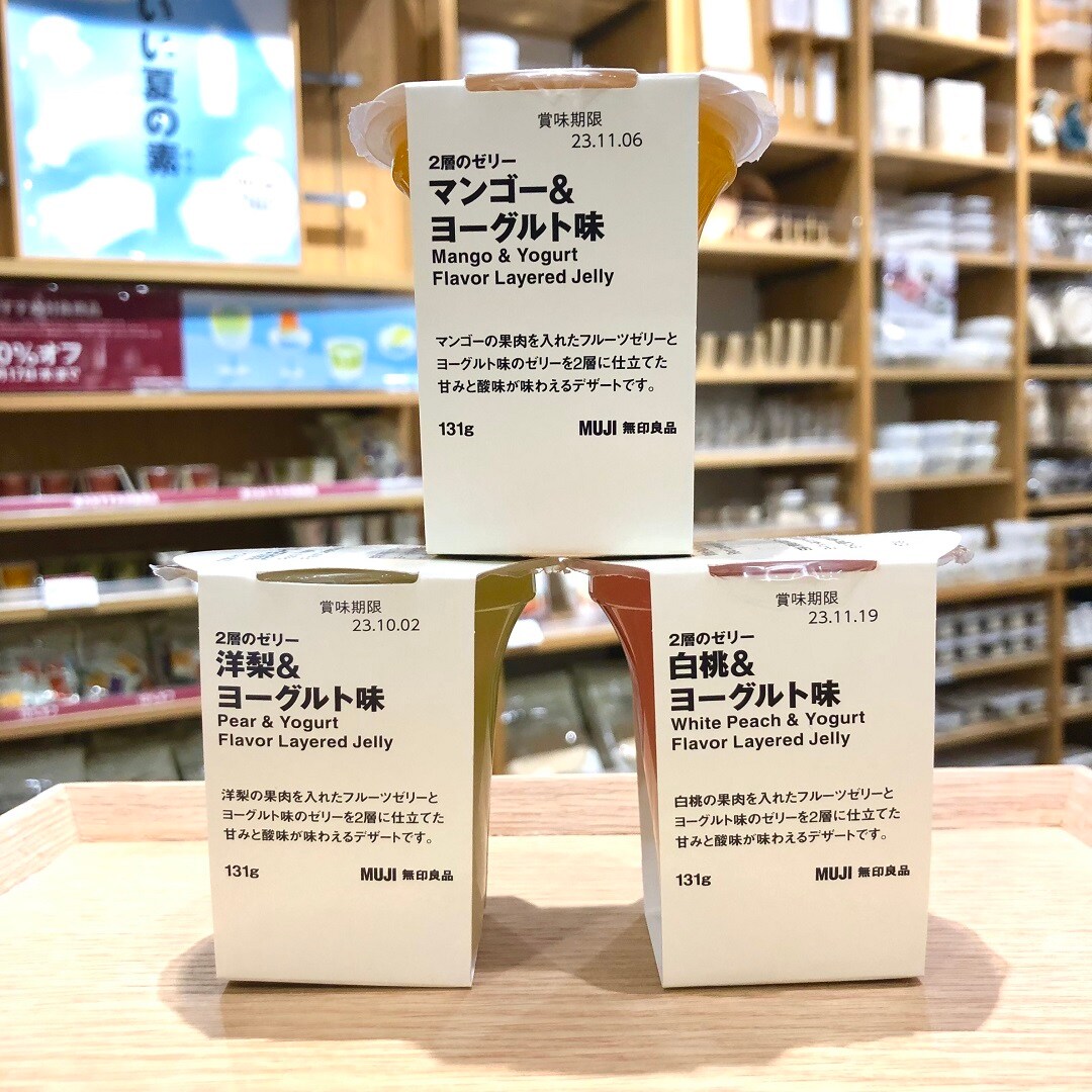 【イオンモール熱田】「夏のおすすめ菓子・飲料」10％オフ