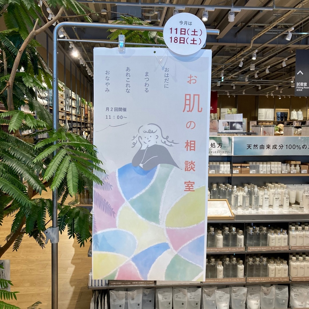 ポスター