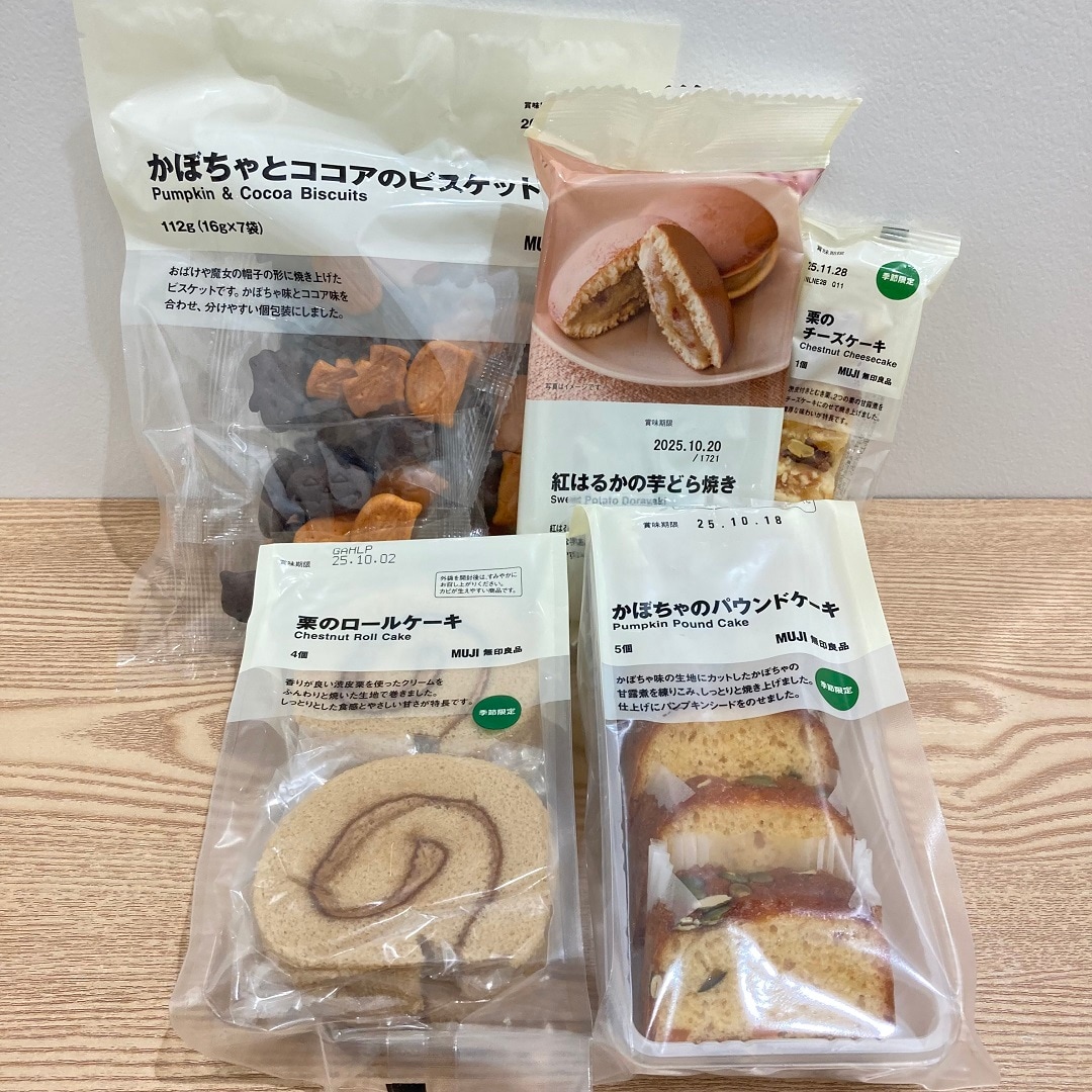 秋のお菓子2