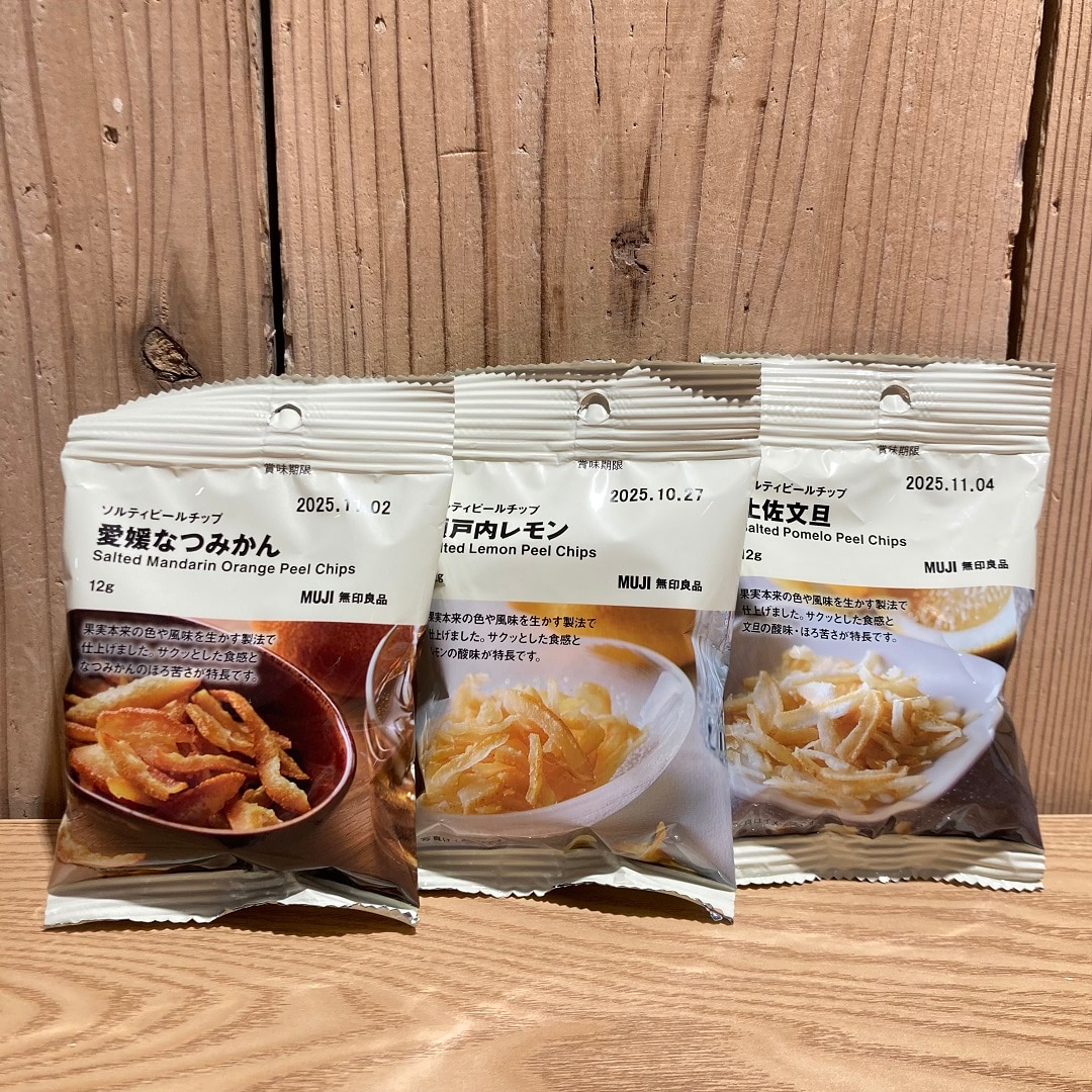 【アリオ加古川】入荷情報②