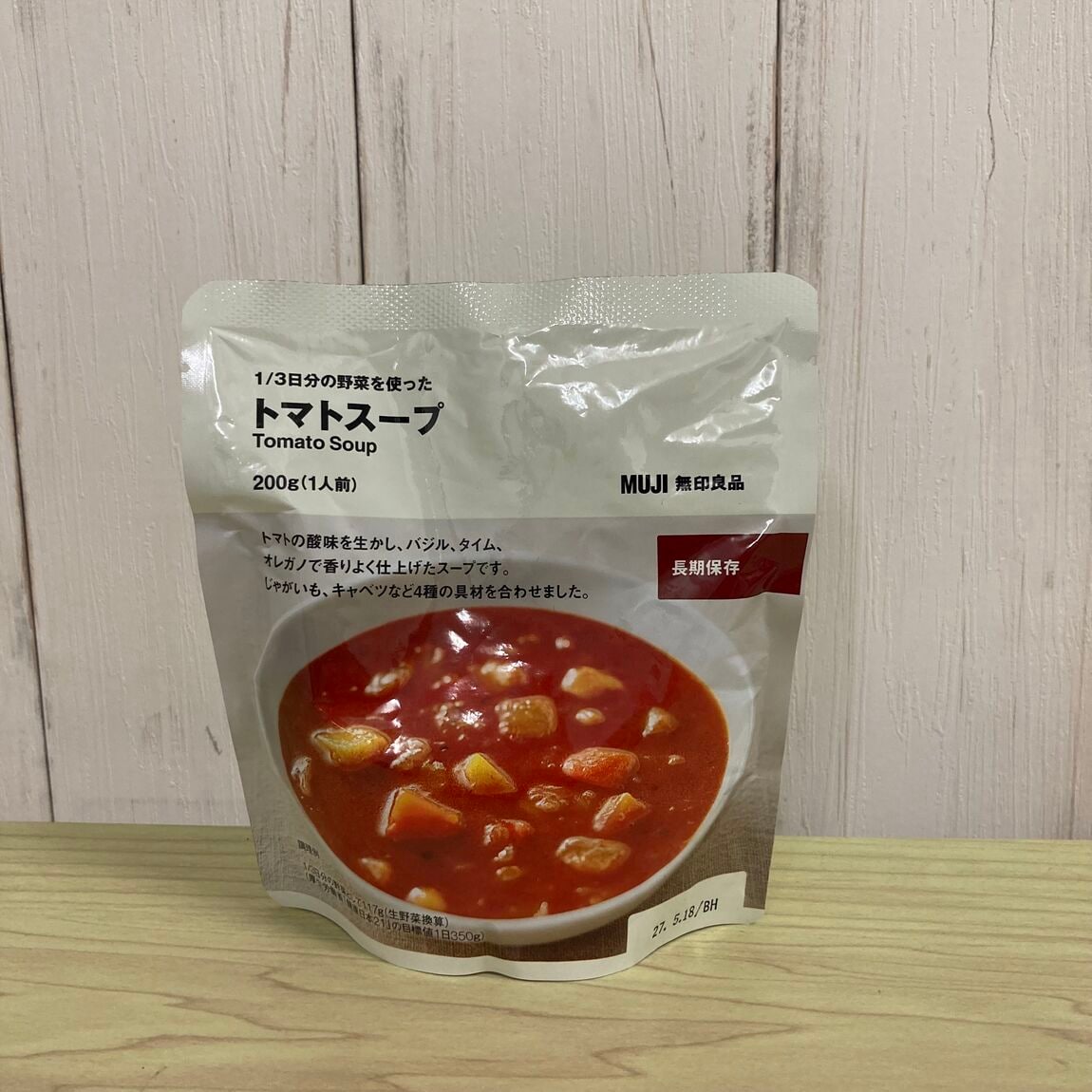 【ピオレ姫路】いつものもしも食品編