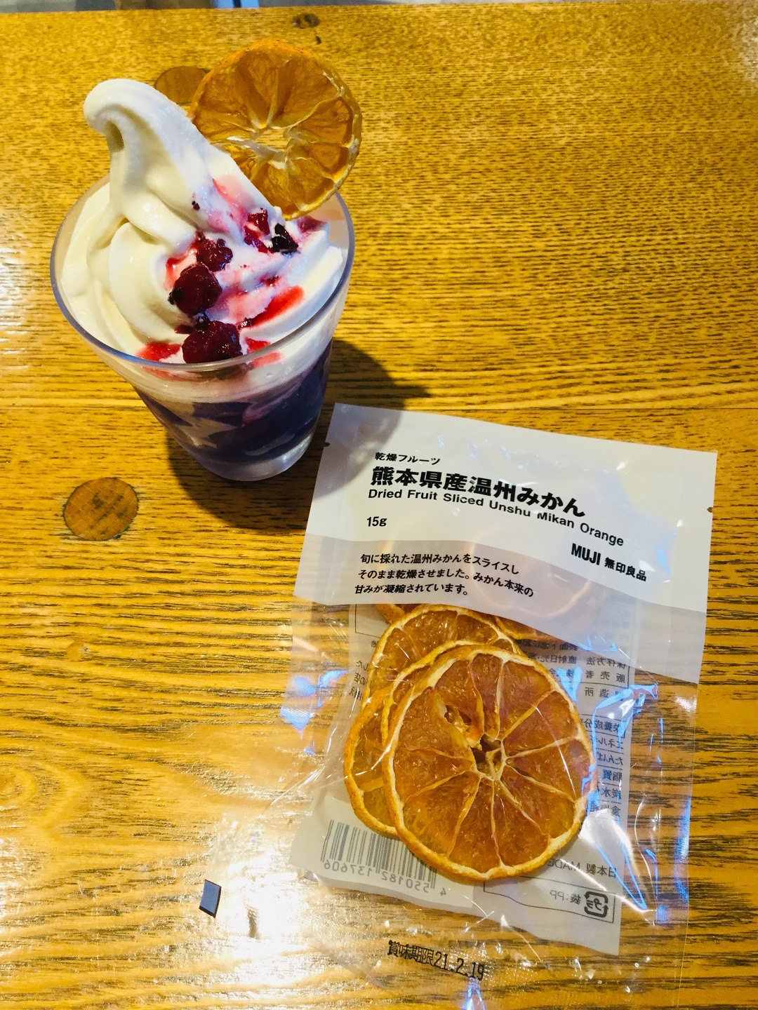 【CaféMUJIキャナルシティ博多】観劇おわりの「青いゼリーのパフェ」どげんね
