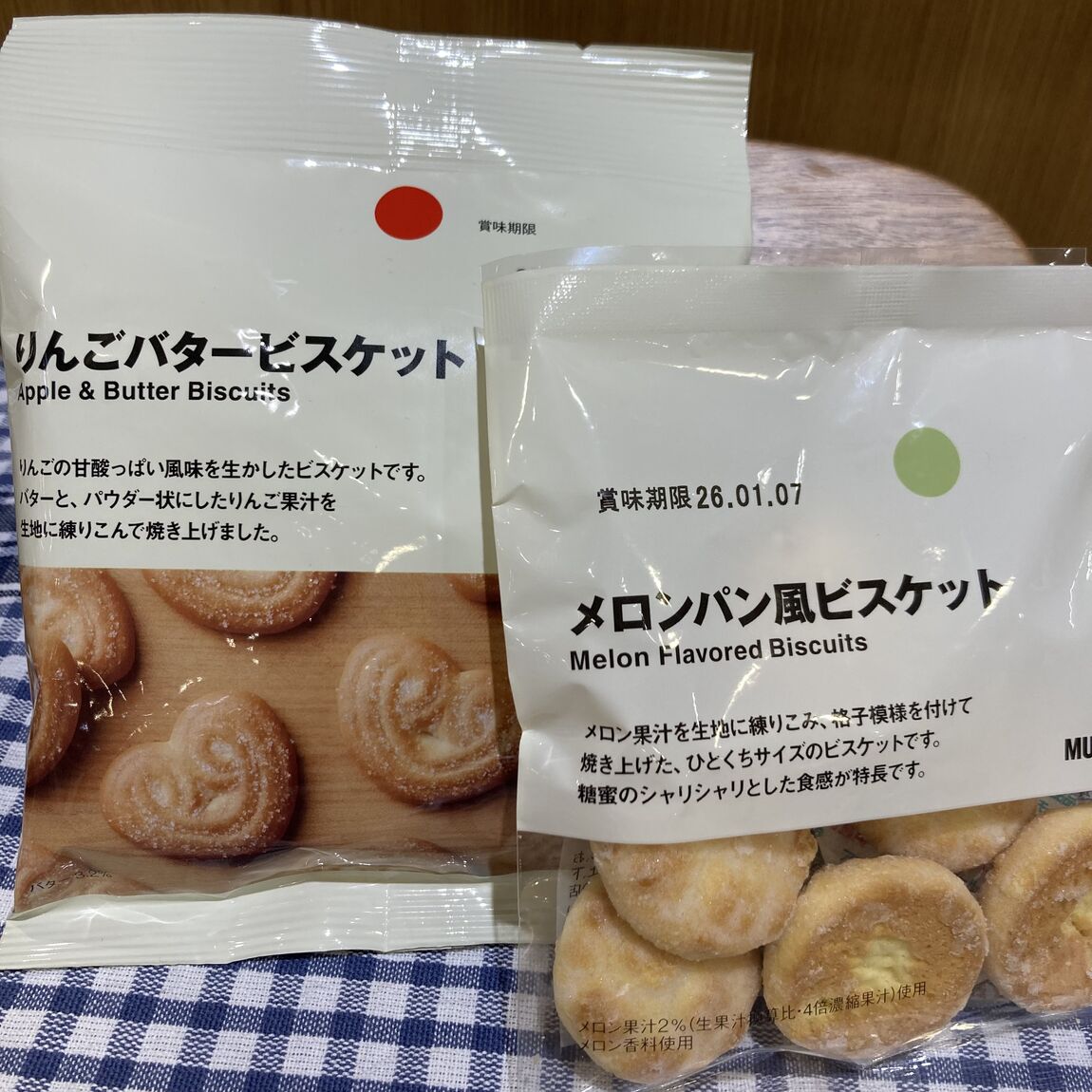 【テラスウォーク一宮】ぽち菓子②
