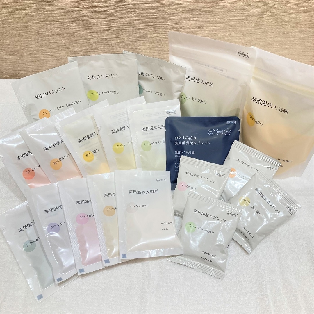 入浴剤シリーズ