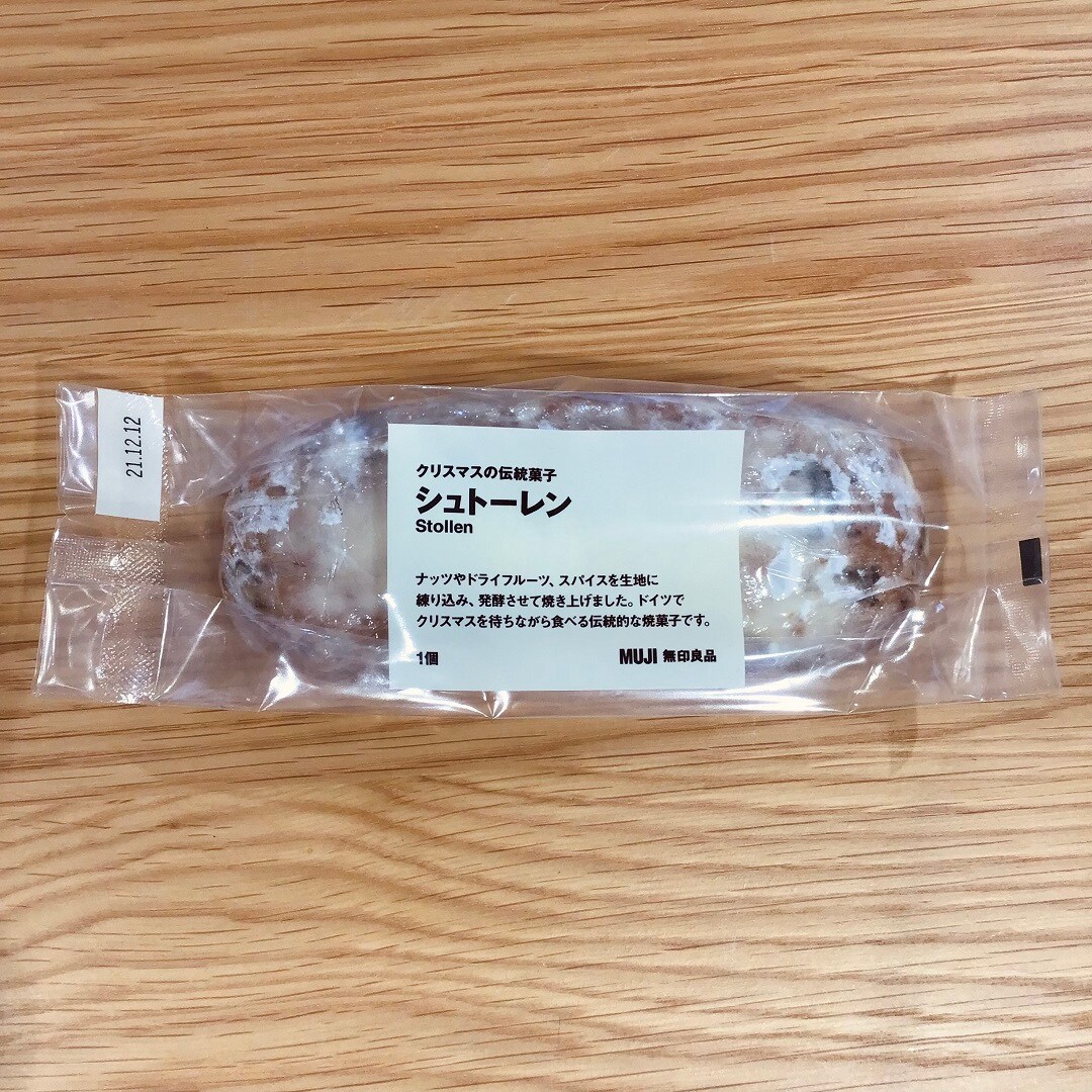 【近鉄四日市】