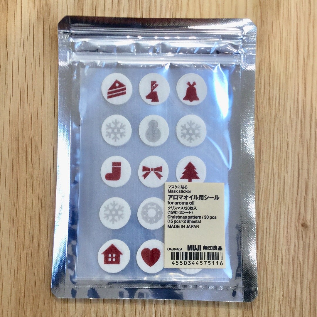 【木の葉モール橋本】マスクシール