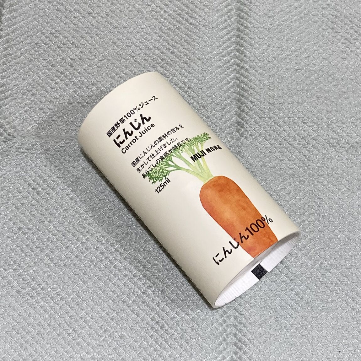 国産野菜100％ジュースにんじんの写真