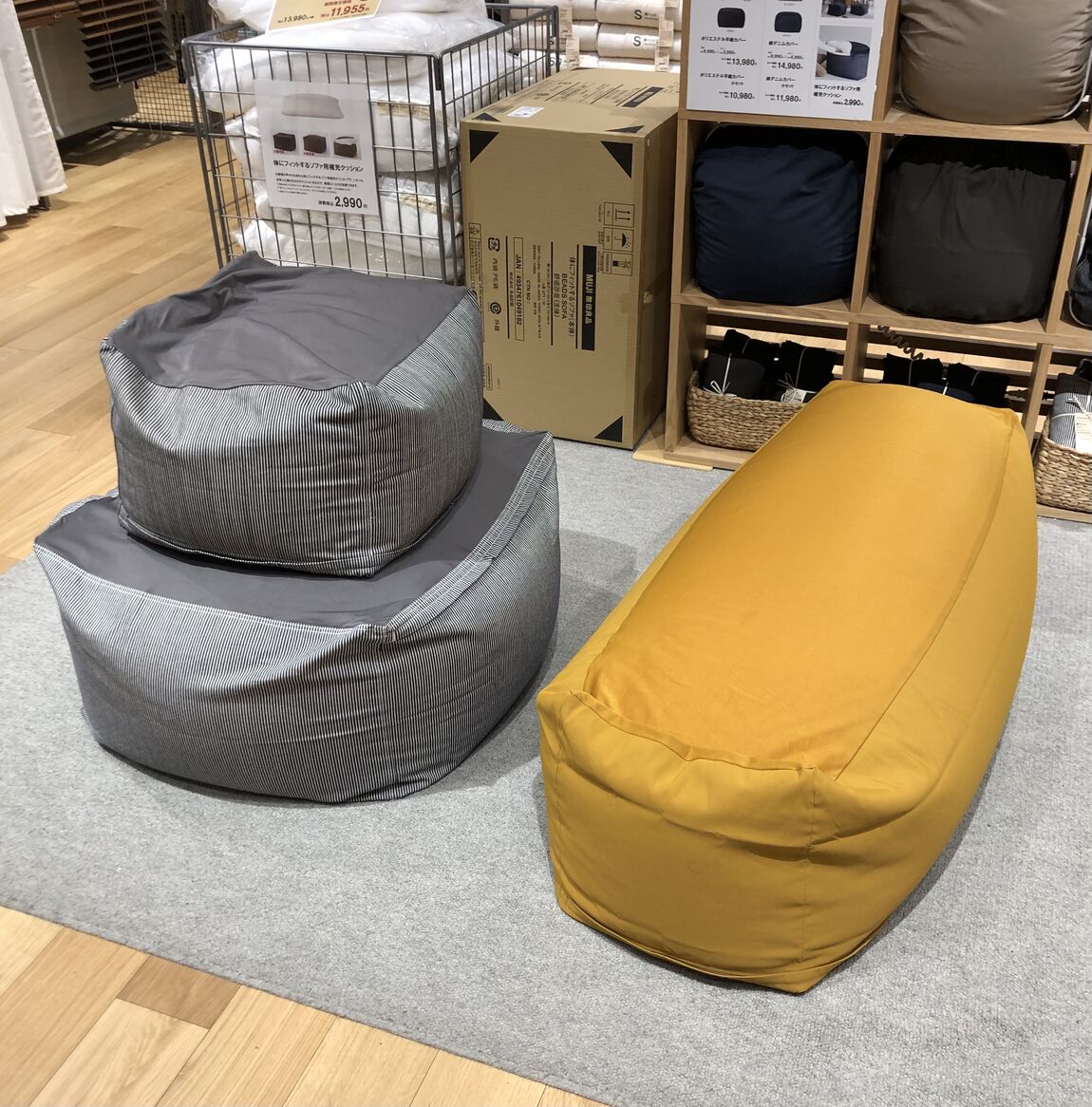 商品の画像