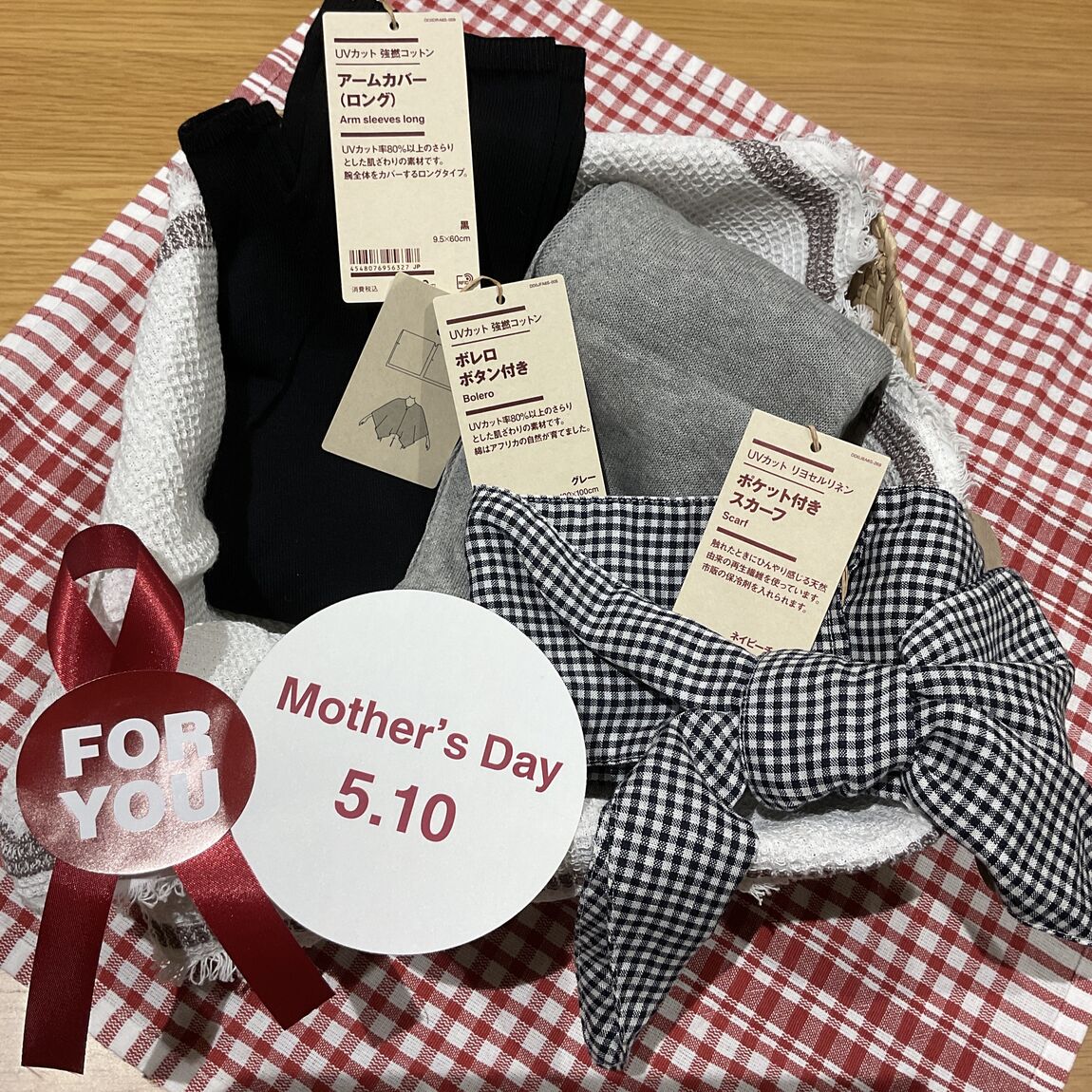 【具志川メインシティ】５月１０日は母の日
