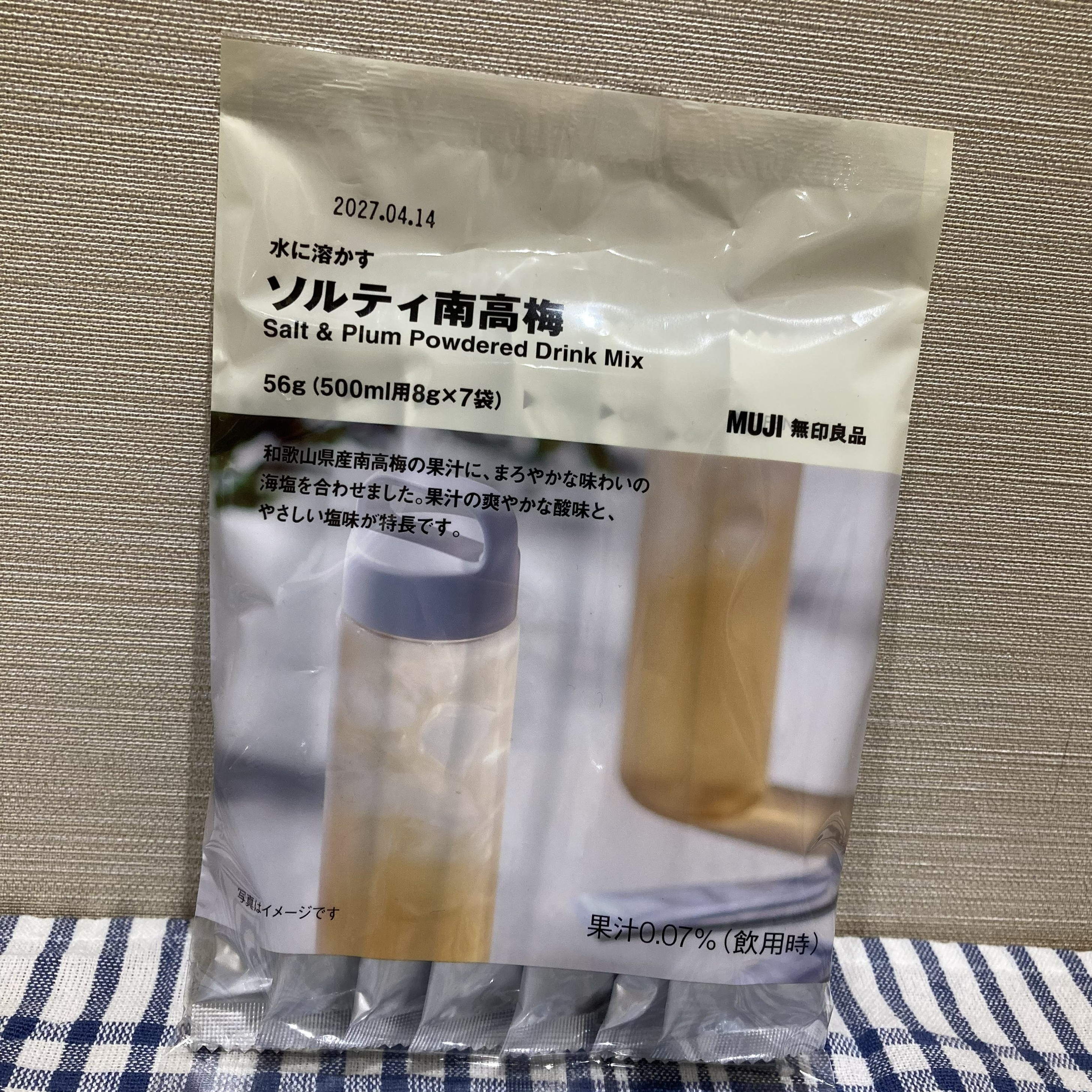 【フレスポ三次プラザ】MUJIで夏バテ対策！_A1HXTD