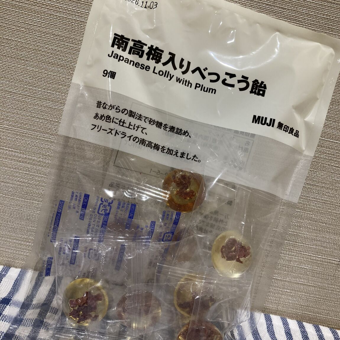 【フレスポ三次プラザ】MUJIで夏バテ対策！_Ks5DWc