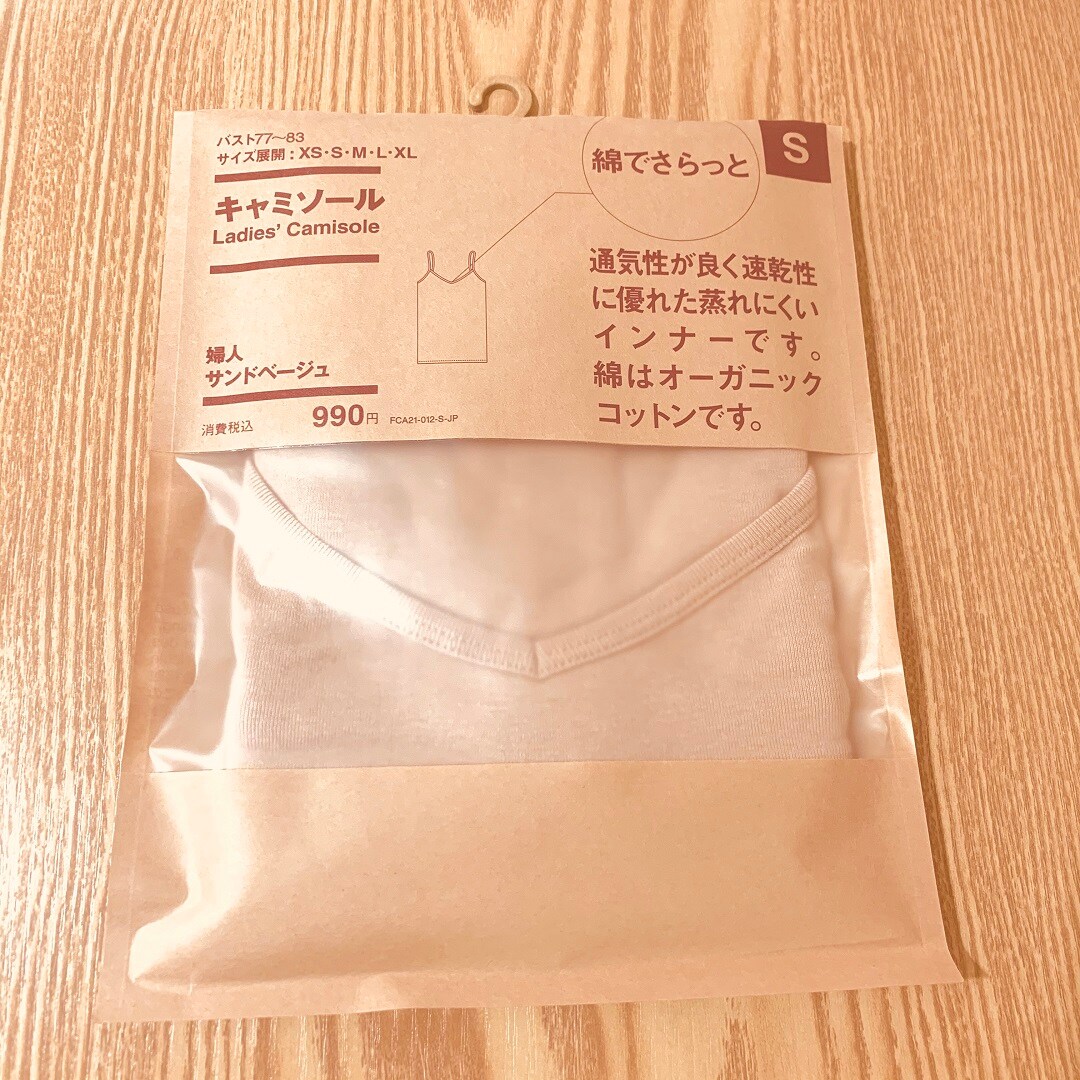 【ミーナ天神】夏も、さらっと。