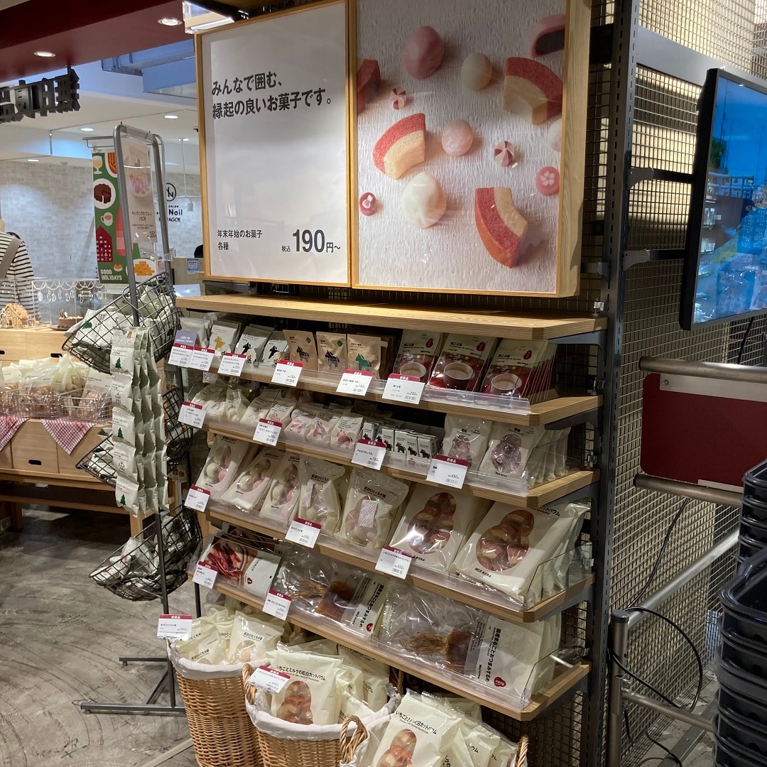 【アトレ川越】　新商品のお知らせ