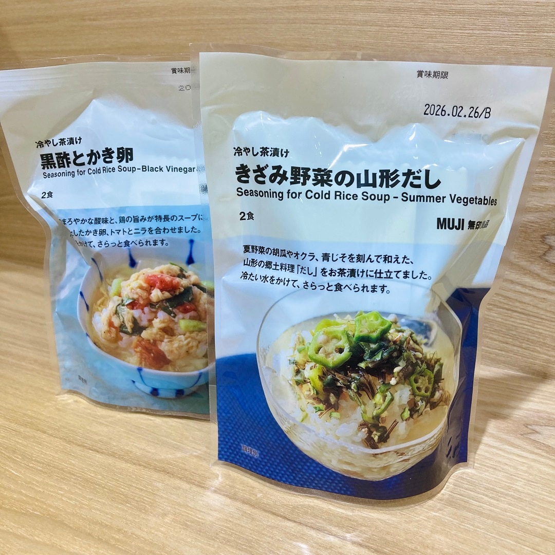冷やし茶漬け0501