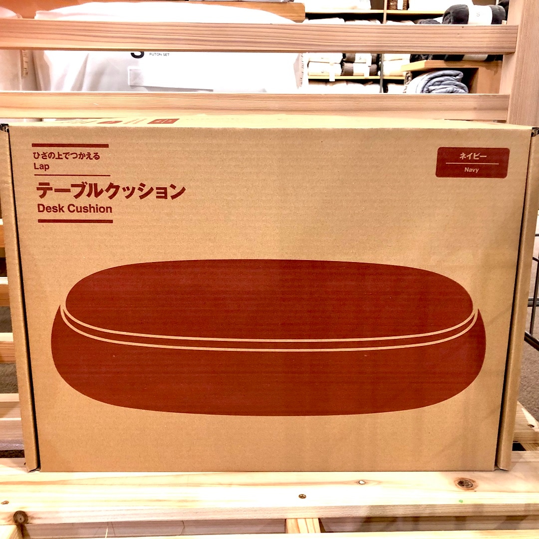 【ザ・モール仙台長町】　ひざの上でつかえるテーブルクッション