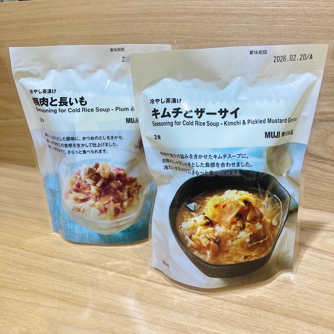 冷やし茶漬け05012