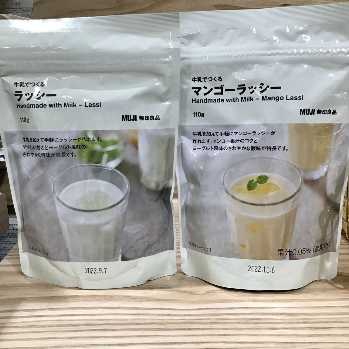 【イオンモール成田】もぐもぐ5