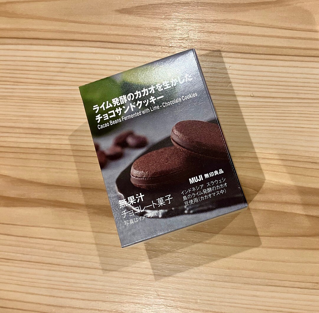 【なんばスカイオ】チョコレート