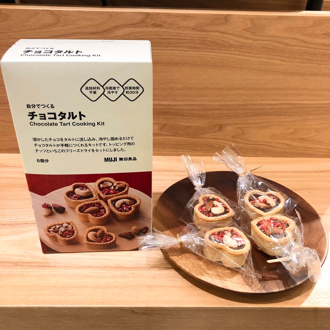 食品