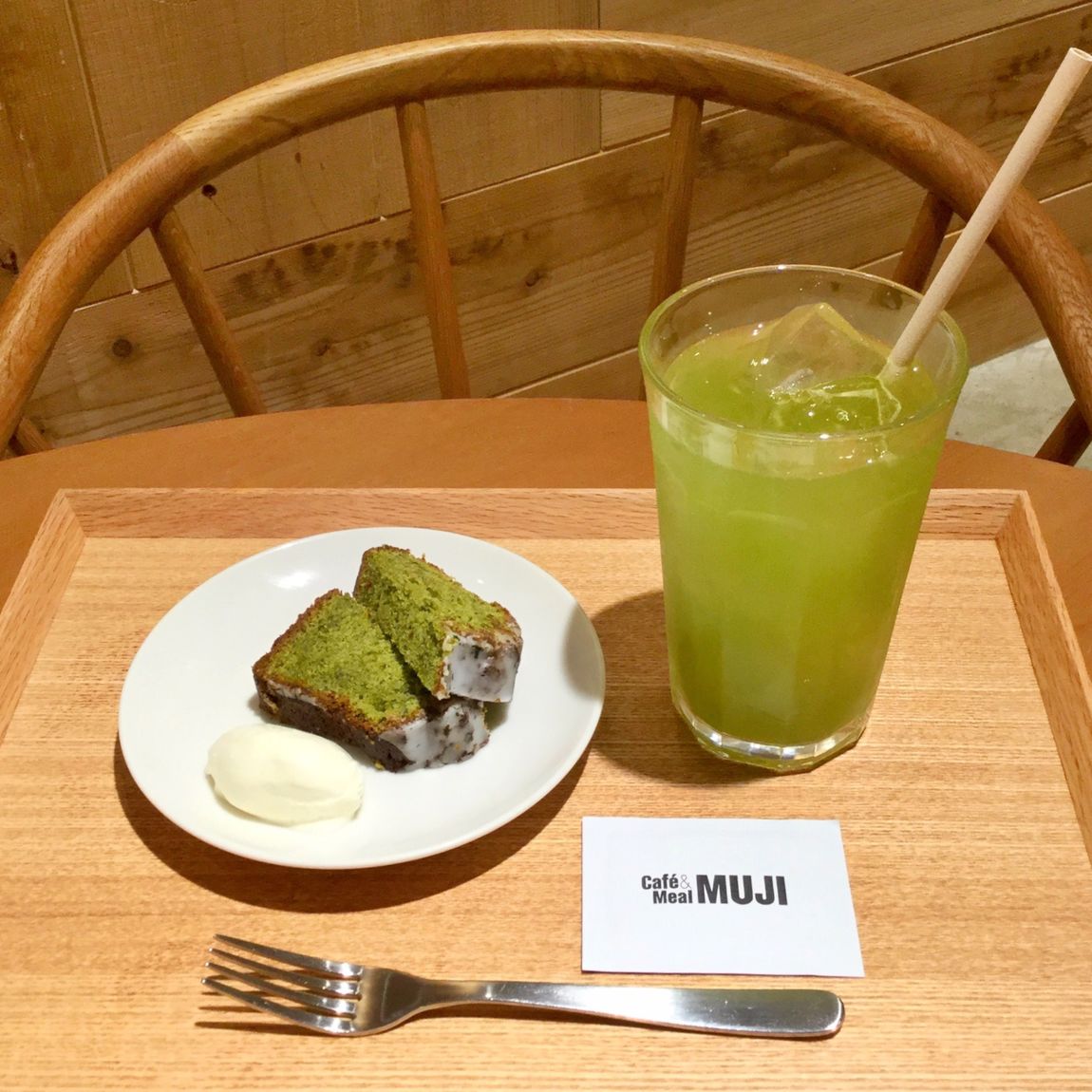 かぶせ茶7