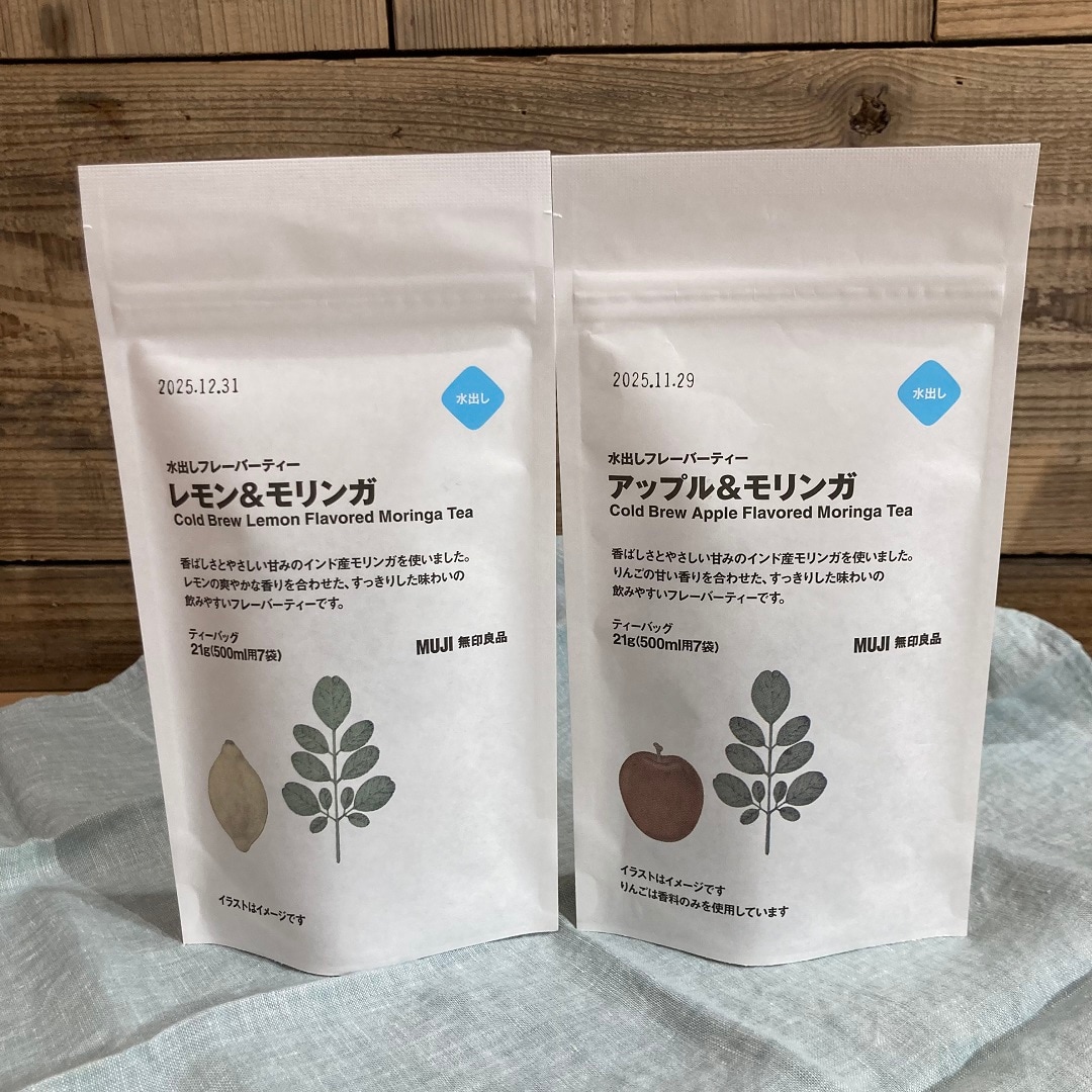 水出しフレーバーティー