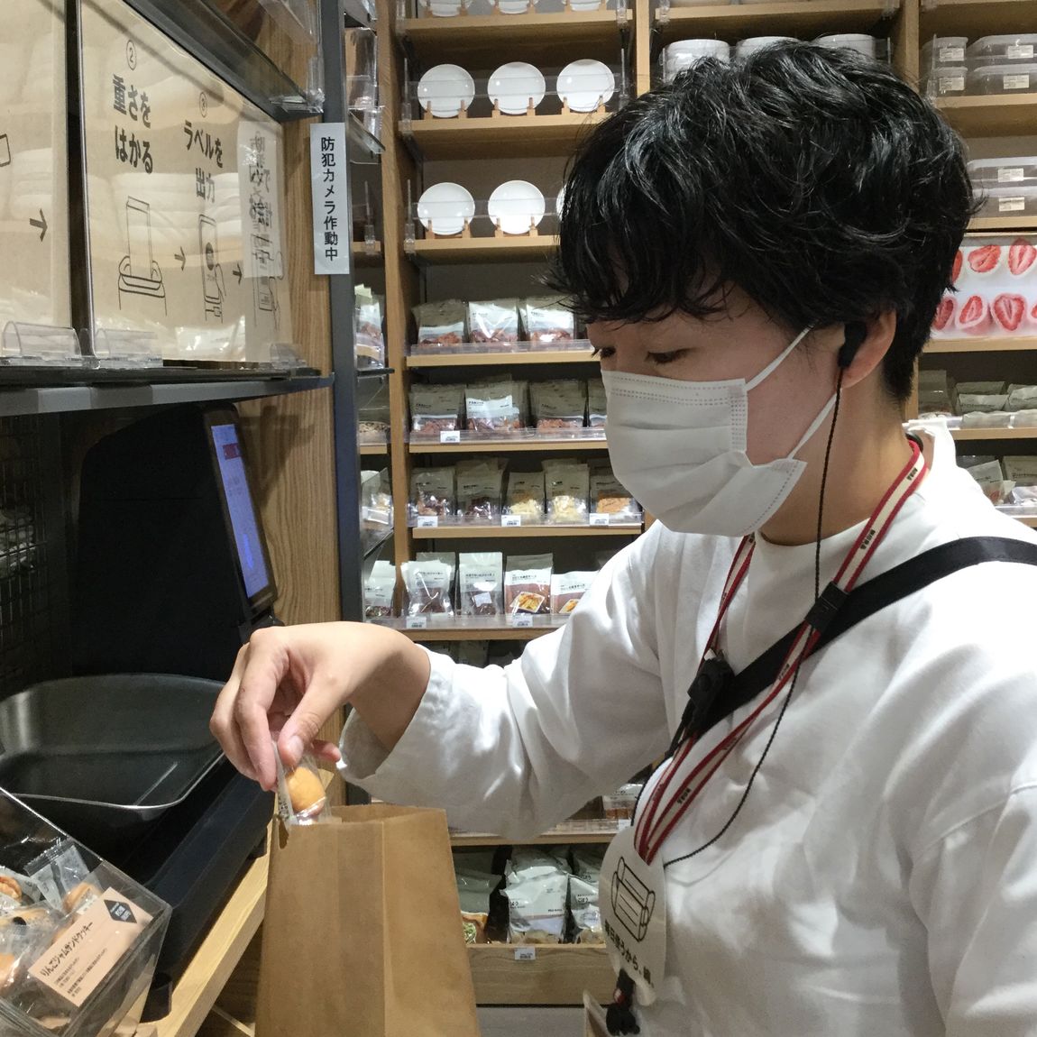 入れる