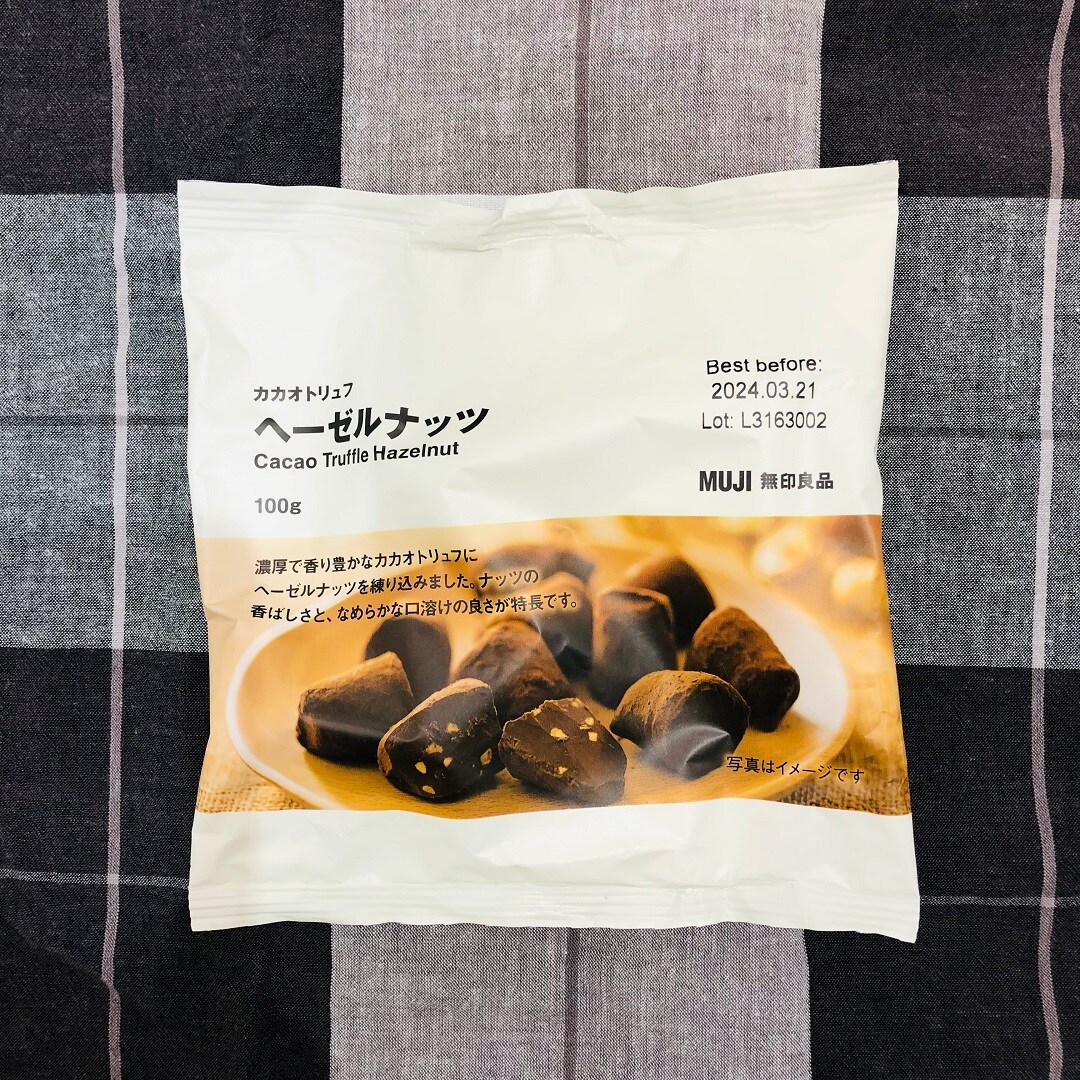 カカオトリュフ　ヘーゼルナッツ